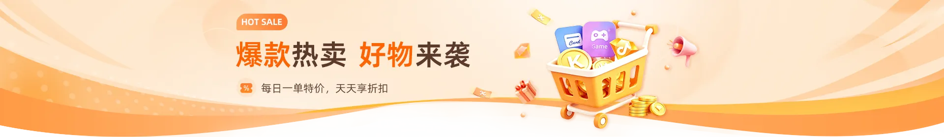 bannerData.adName