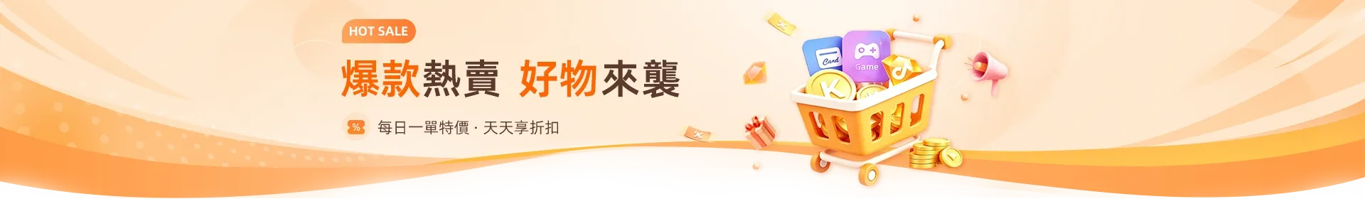 bannerData.adName